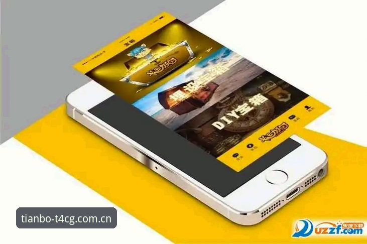 苹果iOS天博APP中国下载安全吗？一个老用户的深度剖析