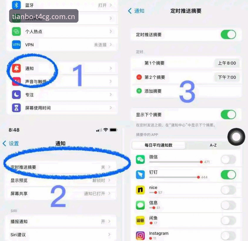 揭秘苹果iOS天博APP中国下载推荐：你踩过哪些隐藏的坑？